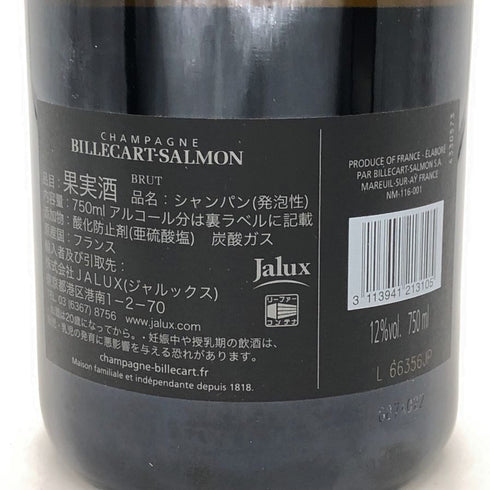 ビルカール サルモン ブリュット レゼルヴ 750ml 12% BILLECART-SALMON シャンパン【V1】