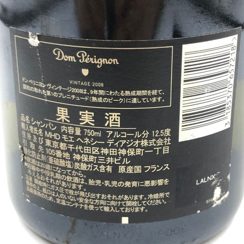 ドンペリニヨン 白 2008 750ml 12.5% Dom Perignon 【I2】