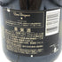ドンペリニヨン 白 2008 750ml 12.5% Dom Perignon 【I2】