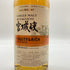 東京都限定◆ニッカ 宮城峡 シングルモルト フルーティ&リッチ 500ml 55% NIKKA FRUITY&RICH 【G4】