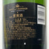モエ エ シャンドン アンペリアル 白 750ml 12% Moet&Chandon IMPERIAL 【V0】