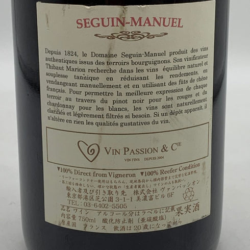 セガン マニュエル ジュヴレシャンベルタン ヴィエイユヴィーニュ 2021 750ml 13% Seguin Manuel ブルゴーニュワイン【T0】
