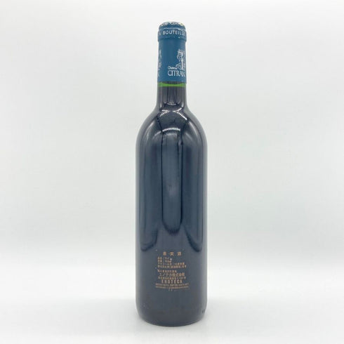 シャトー シトラン 2003 750ml 13% Chateau CITRAN ボルドーワイン【S】