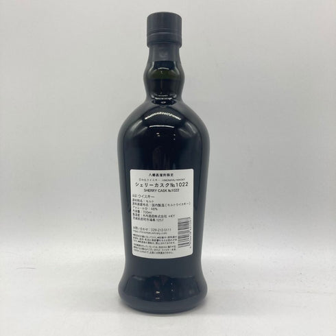 東京都限定◆木内酒造 日の丸 ウイスキー シェリーカスク 1022 モルトウイスキー 700ml 48% HINOMARU WHISKY 【U4】