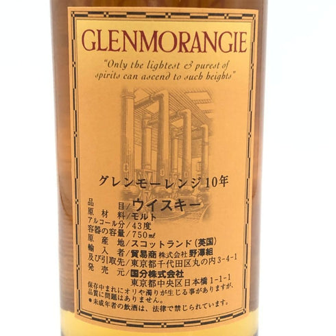 グレンモーレンジ 10年 ハイランドモルト 750ml 43% GLENMORANGIE スコッチウイスキー【F3】