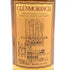 グレンモーレンジ 10年 ハイランドモルト 750ml 43% GLENMORANGIE スコッチウイスキー【F3】