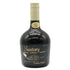 東京都限定◆サントリー スペシャル リザーブ 750ml 40% 白 キャップ SUNTORY Special Reserve 【N1】