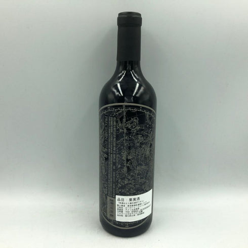 ナヴィゲーター カベルネ ソーヴィニヨン ナパ ヴァレー 2020 750ml 14.5% Navigator Cabernet Sauvignon カリフォルニアワイン【J2】