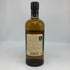 東京都限定◆ニッカ 竹鶴 ピュアモルト 白ラベル 700ml 43% NIKKA 【J0】