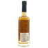 東京都限定◆ザ エッセンス オブ サントリー ゴールデンプロミス 2009~2021 53% 500ml SUNTORY 【A3】