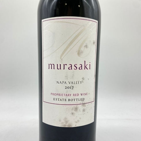 ケンゾー エステート 紫 murasaki 2017 750ml KENZO ESTATE 【H】