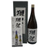 獺祭 純米大吟醸 磨き三割九分 1800ml 16% 2025年1月DASAI 日本酒- 純米大吟醸酒【O4】
