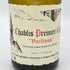 ヴァンサン ドーヴィサ シャブリ プルミエクリュ ヴァイヨン 2020 750ml 13% VINCENT DAUVISSAT Chablis 1er Vaillons 白ワイン【J4】