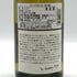 メゾン ルロワ コトーブルギニヨン ブラン 2021 750ml 12.5% Maison Leroy Côteaux Bourguignons 白ワイン【K0】