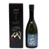 高木酒造 十四代 エクストラ 播州白鶴錦 720ml 15% 2025年 JUYONDAI 日本酒- 純米酒【C1】