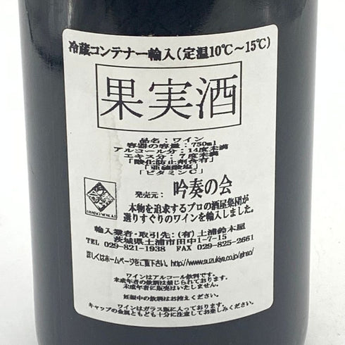 オスピス ド ボーヌ サヴィニー レ ボーヌ プルミエ クリュ キュヴェ アーサー ジラール 2007 750ml 13.5% ospices de Beaune Savigny Les Beaune 1er Cru Cuvee Arthur Girard 【X1】