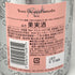 ヴーヴ クリコ ロゼ リッチ 750ml 12% Veuve Clicquot Rich Rose シャンパン【O2】