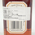 ジャックダニエル テネシートラベラーズ スイート&オーキー No.1 500ml 53.5% JACK DANIERL'S TENNESSEE TRAVELERS SWEET&OAKY 【Q】