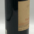レ フィリガーレ ポデーレ レ ロッチェ 1993 LE FILIGARE Podere Le Rocce 13% 750ml イタリアワイン【X0】