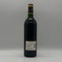 シャトー グリュオー ラ ローズ 1988 750ml 12.5% CHATEAU GRUAUD LAROSE ボルドーワイン【D2】