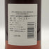 シグナトリー リンクウッド 12年 2012-2025 for SHINANOYA 1stフィルオロロソシェリーバット 700ml 59.9% Linkwood スコッチウイスキー【N0】