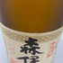 森伊蔵 JAL国際線機内限定品 720ml 25% 芋焼酎【N4】