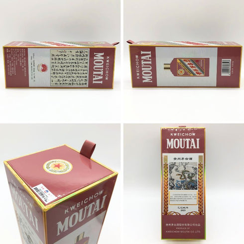 マオタイ酒 五星麦 干支ボトル 乙巳蛇年 500ml 53% 2025 MOUTAI 中国酒1007g【U1】