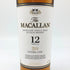 ザ マッカラン 12年 ダブルカスク 700ml 40% The MACALLAN 箱付 スコッチウイスキー【E1】
