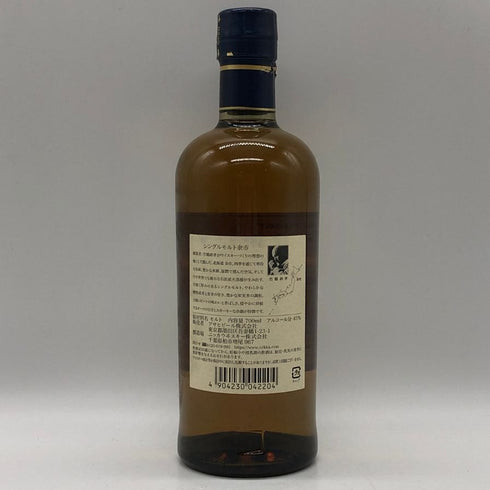 東京都限定◆ニッカ 余市 シングルモルト 700ml 45% NIKKA 【N0】