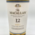 マッカラン 12年 トリプルカスク 350ml 40% MACALLAN 【T】