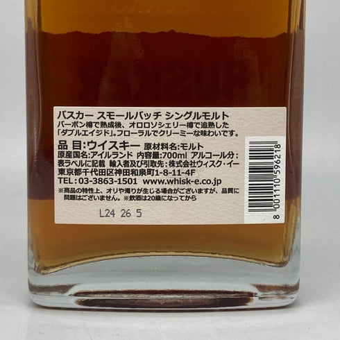 バスカー スモールバッチ No.1 700ml 46.3% BUSKER アイリッシュウイスキー【T1】