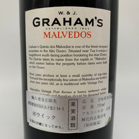 グラハム ヴィンテージ ポート 1986 750ml 20% GRAHAM`S VINTAGE PORT 赤ワイン【A】