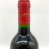 シャトー ラグランジュ 1997 750ml 13% CHATEAU LAGRANGE ボルドーワイン【P】