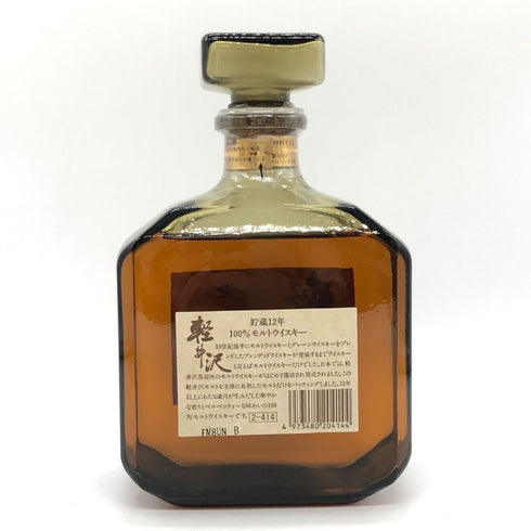 東京都限定◆軽井沢 メルシャン 貯蔵12年 100%モルト ウイスキー 720ml 40% 【O2】
