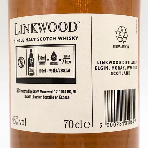 リンクウッド 12年 スペイサイド 花と動物シリーズ 700ml 43% LINKWOOD スコッチウイスキー【N4】