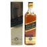 ジョニーウォーカー ブラックラベル 12年 エクストラ スペシャル 黒金キャップ 750ml 43% Johnnie Walker BLACK LABEL EXTRA SPECIAL スコッチウイスキー【N2】