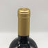 ガルソン カベルネ フラン プティ クロ 2020 750ml 13% Garzon 赤ワイン【K0】