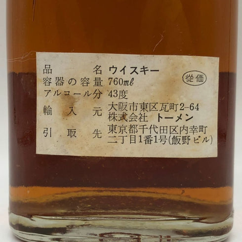 ジョニー ウォーカー ブラックラベル エクストラ スペシャル 金キャップ 760ml 43% Johnnie Walker BLACK LABEL EXTRA SPECIAL スコッチウイスキー【U1】