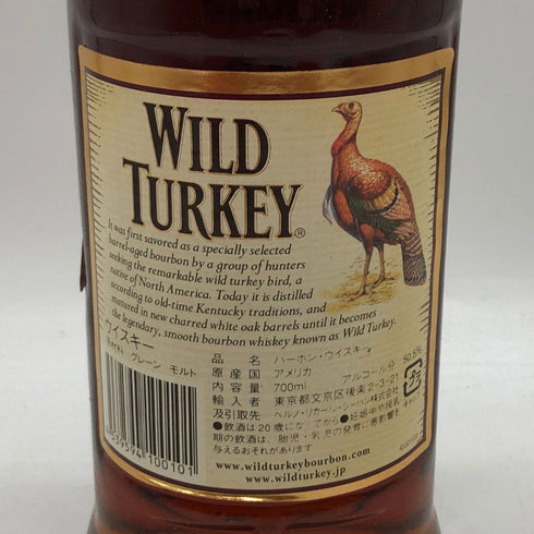 ワイルドターキー12年 ビヨンド デュプリケーション 700ml 50.5% WILD TURKEY Beyond Duplication バーボン【B0】