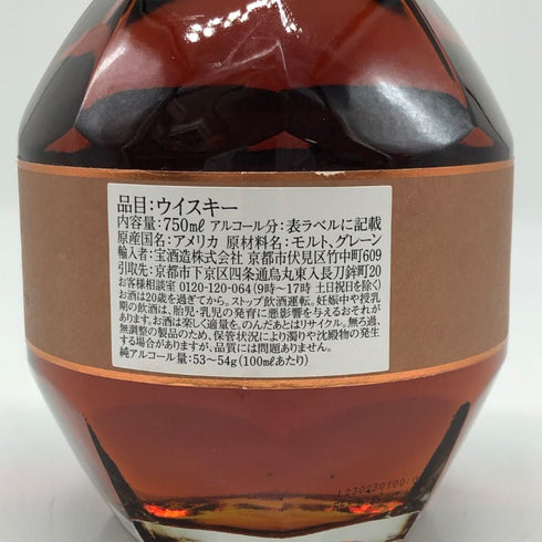 ブラントン ストレート フロム ザ バレル 2023 750ml 66.8% Blanton's Straight From The Barrel バーボン【C2】