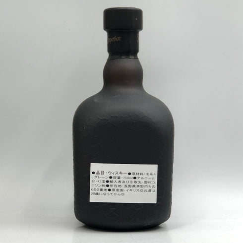 オールド パー スペリオール 750ml 43% Old Parr Superior スコッチウイスキー1217g【I2】