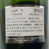 ガントワ ルーヴェ シャンパーニュ キュヴェ フュ ド シェーヌ グラン クリュ 12% 750ml Gantois-Louvet Cuvée Des Botterets Brut Grand Cru シャンパン【E1】