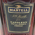 マーテル ナポレオン スペシャル リザーブ グリーンボトル 40% 700ml MARTELL NAPOLEON SPECIAL RESERVE コニャック【B3】