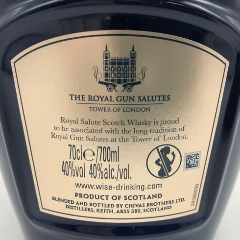 ロイヤルサルート 21年 シグネチャーブレンド 青陶器ボトル 700ml 40% ROYAL SALUTE スコッチウイスキー1420g【B2】