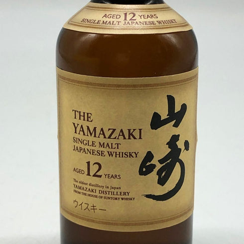 東京都限定◆サントリー 山崎 12年 ミニボトル シングル 43% 50ml SUNTORY 【N4】