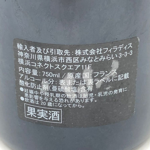 ドメーヌ ジョルジュ ルーミエ シャンボール ミュジニー 2006 750ml 13% Domaine George Roumier Chambolle Musigny ブルゴーニュワイン【U4】
