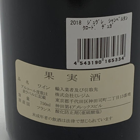 クロード デュガ ジュヴレ シャンベルタン 2018 750ml 13% CLAUDE DUGAT GEVREY CHAMBERTIN 【K】