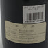クロード デュガ ジュヴレ シャンベルタン 2018 750ml 13% CLAUDE DUGAT GEVREY CHAMBERTIN 【K】