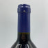 ストーニーリッジ ラローズ ワイヘキ アイランド 2001 750ml 13% STONYRIDGE STONYRIDGE Larose WAITHEKE ISLAND 赤ワイン【F3】