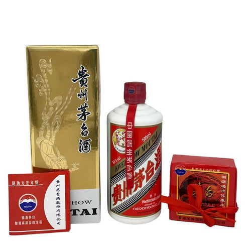 貴州茅台酒 マオタイ酒 天女ラベル 2013 500ml 53% MOUTAI 中国酒944g【K4】